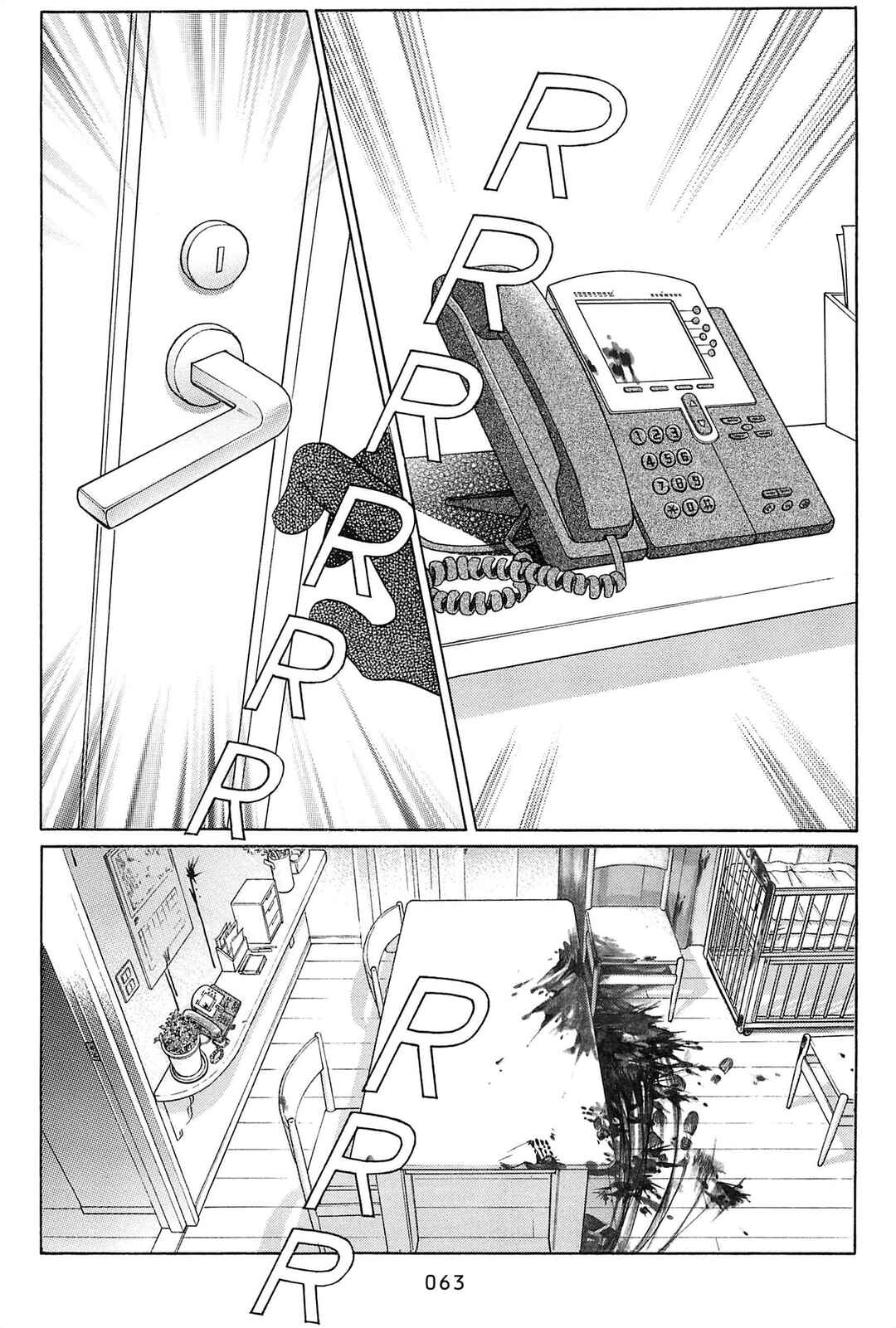 Page 16 Chapter 2 Himitsu - The Top Secret