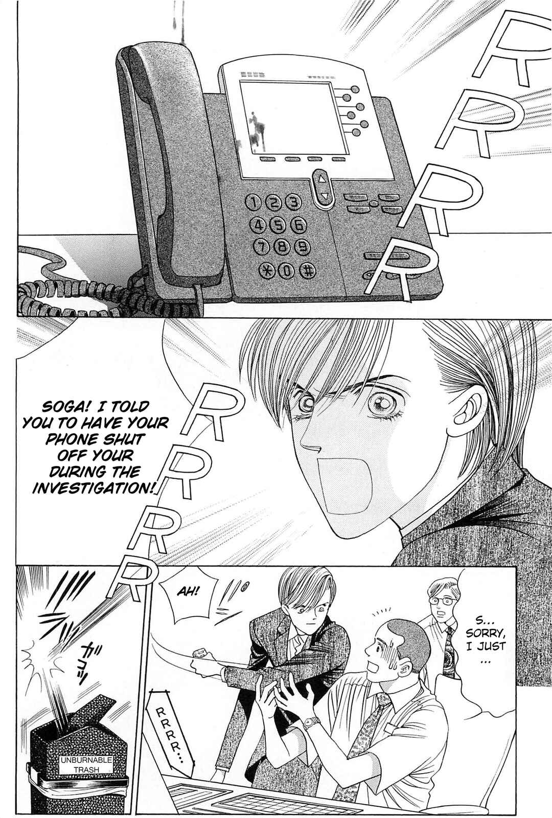 Page 17 Chapter 2 Himitsu - The Top Secret