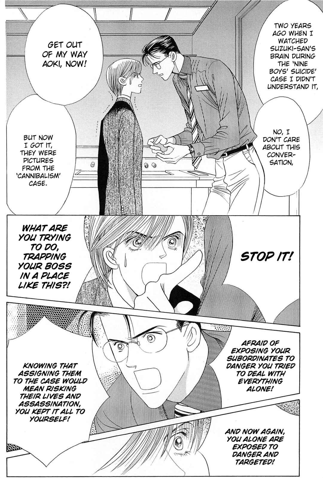 Page 25 Chapter 2 Himitsu - The Top Secret