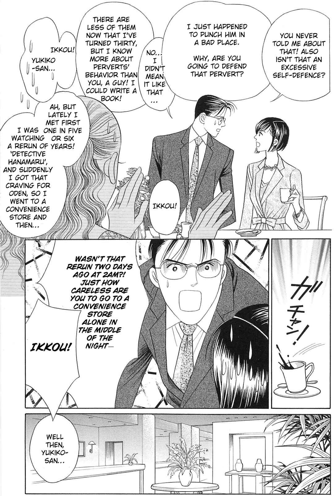 Page 40 Chapter 2 Himitsu - The Top Secret