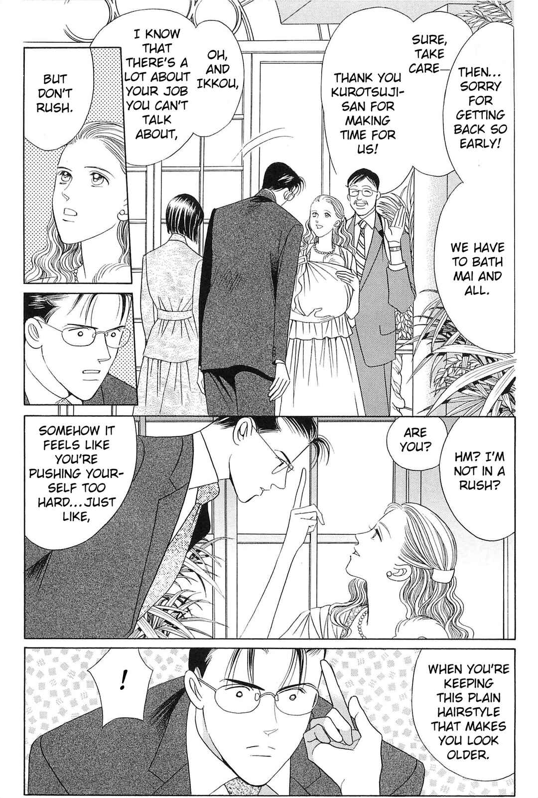 Page 44 Chapter 2 Himitsu - The Top Secret