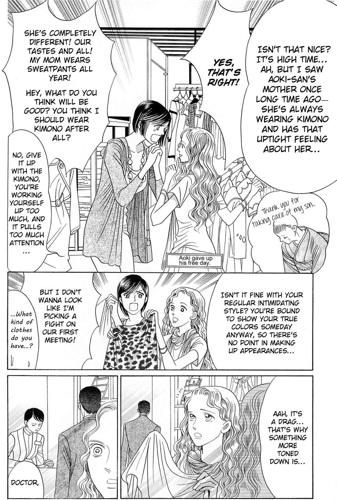 Page 5 Chapter 2 Himitsu - The Top Secret