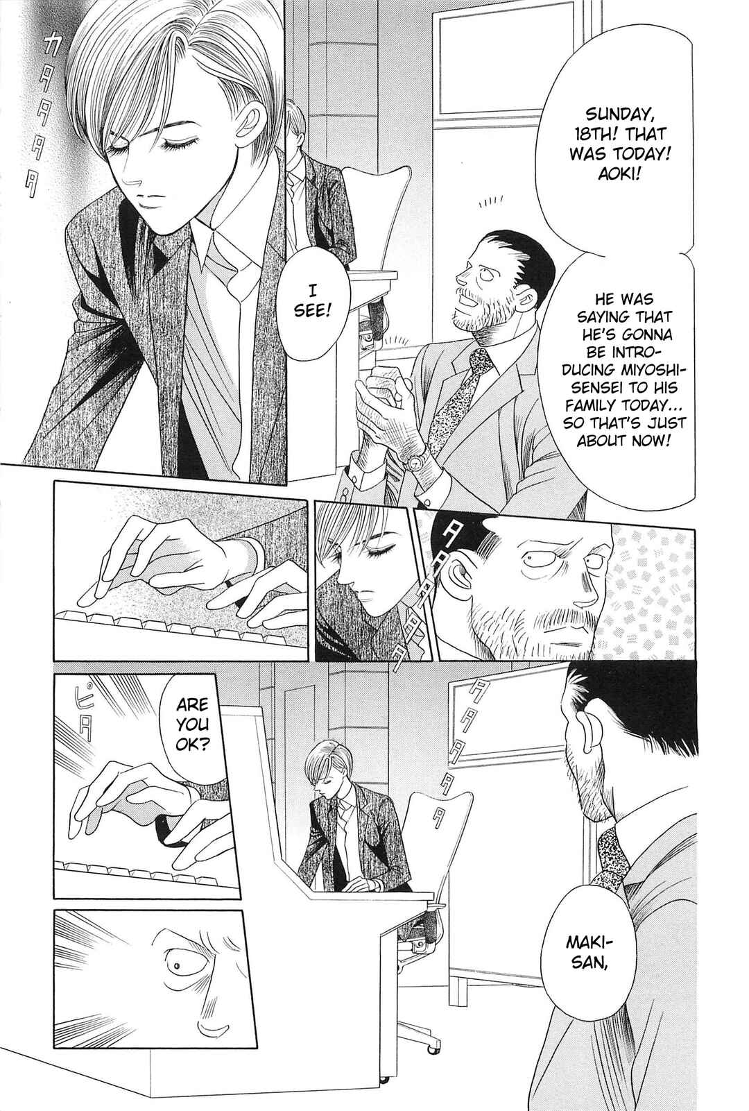 Page 52 Chapter 2 Himitsu - The Top Secret