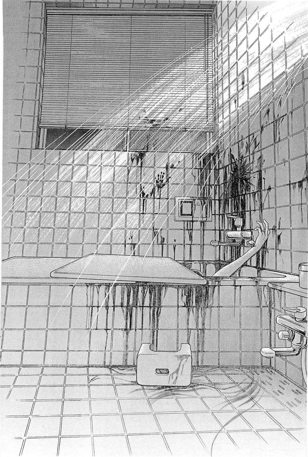 Page 61 Chapter 2 Himitsu - The Top Secret