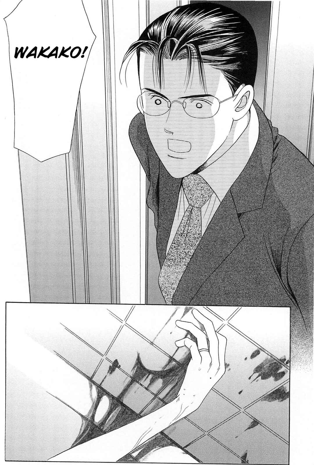 Page 71 Chapter 2 Himitsu - The Top Secret