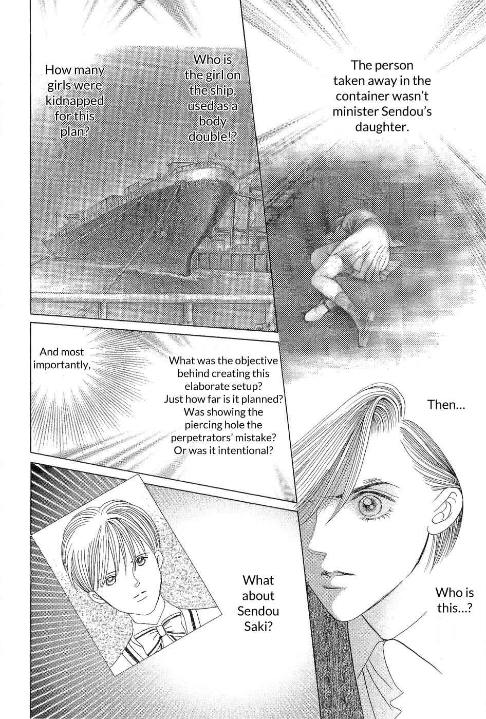 Page 17 Chapter 2 Himitsu - The Top Secret