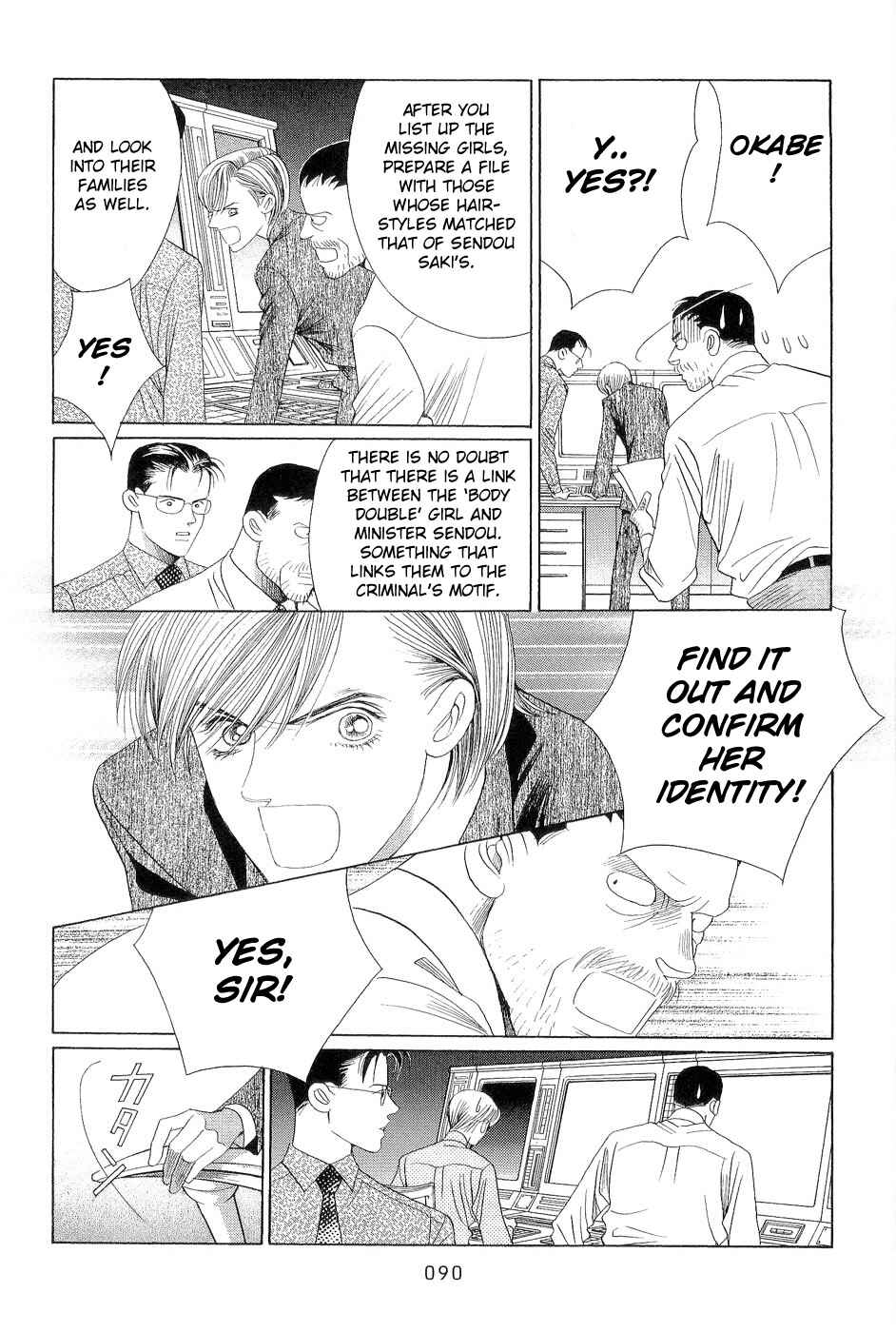 Page 21 Chapter 2 Himitsu - The Top Secret