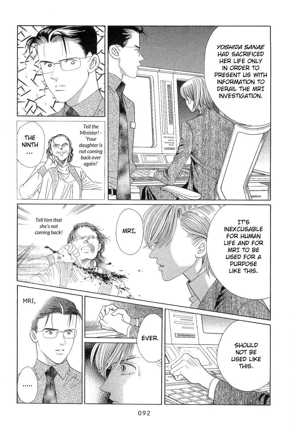 Page 23 Chapter 2 Himitsu - The Top Secret