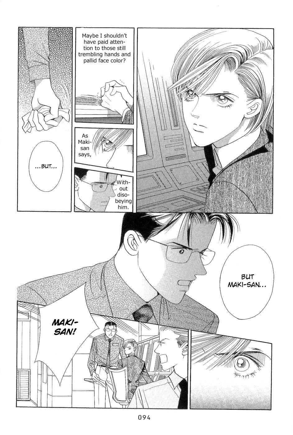 Page 25 Chapter 2 Himitsu - The Top Secret