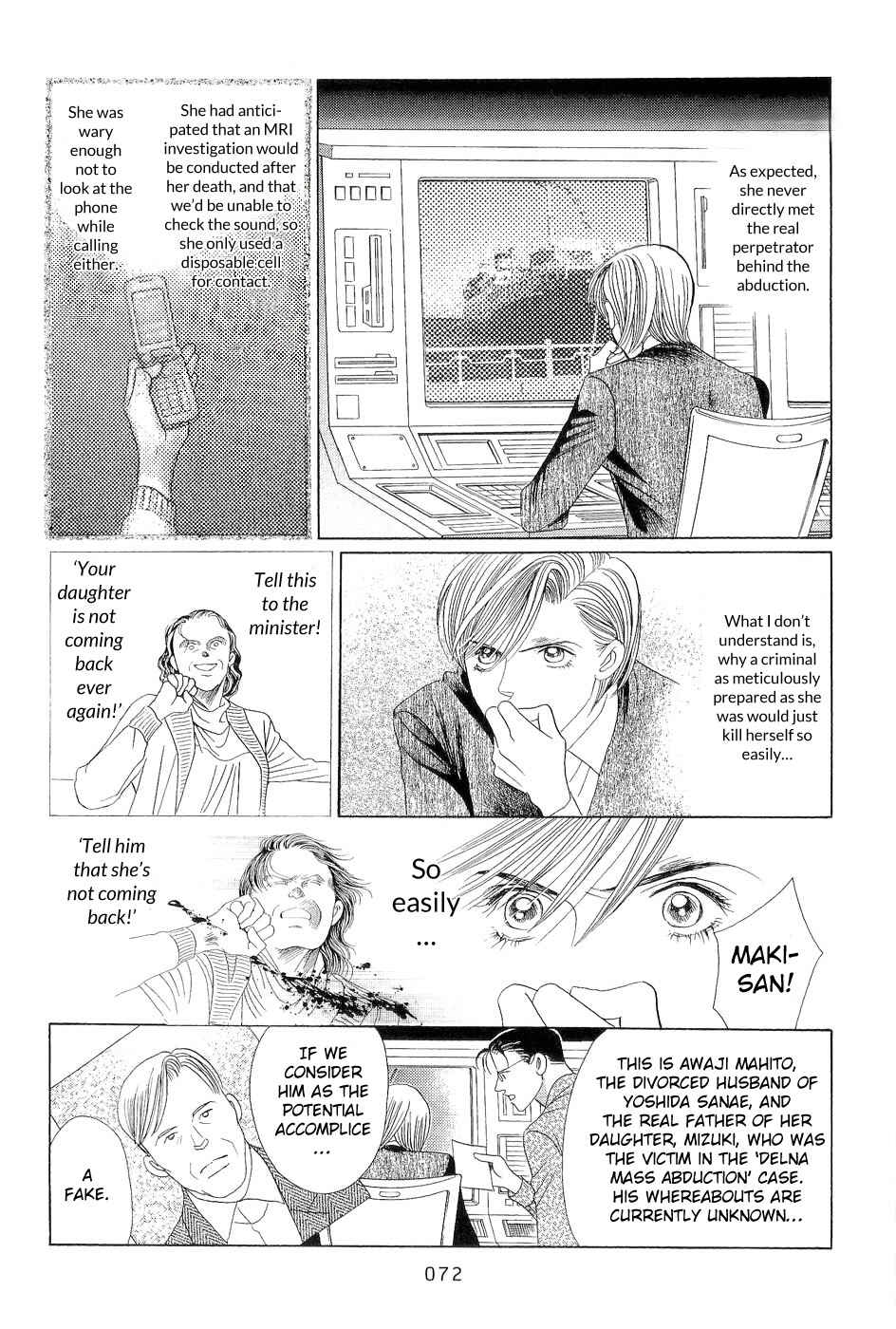 Page 3 Chapter 2 Himitsu - The Top Secret
