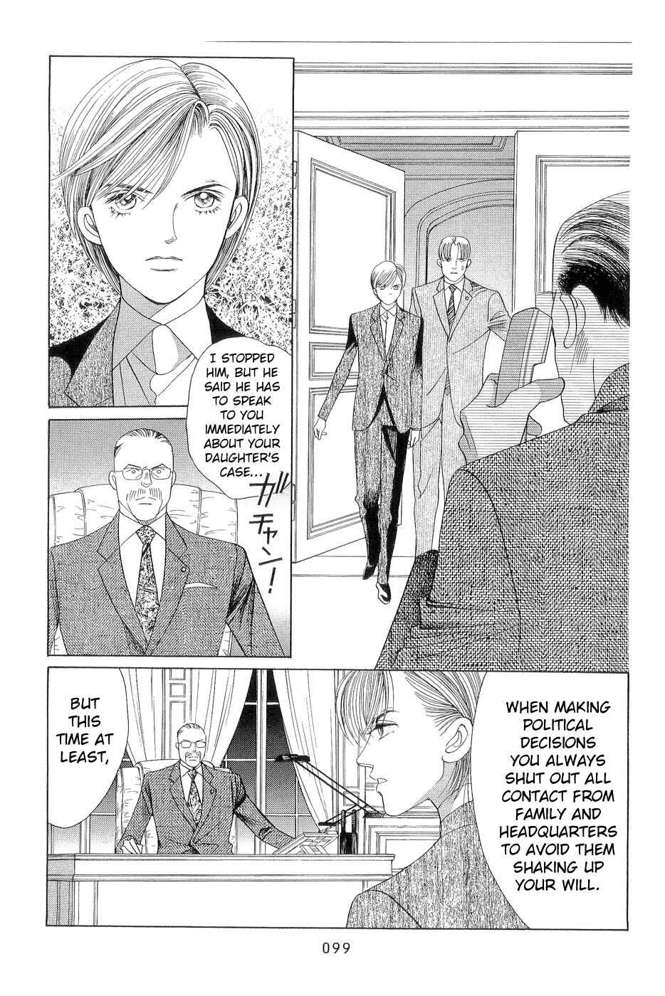 Page 30 Chapter 2 Himitsu - The Top Secret