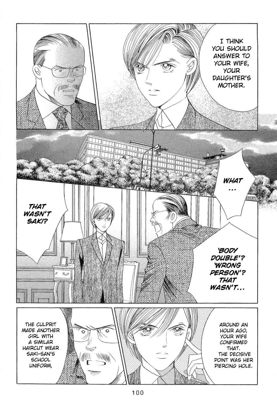 Page 31 Chapter 2 Himitsu - The Top Secret