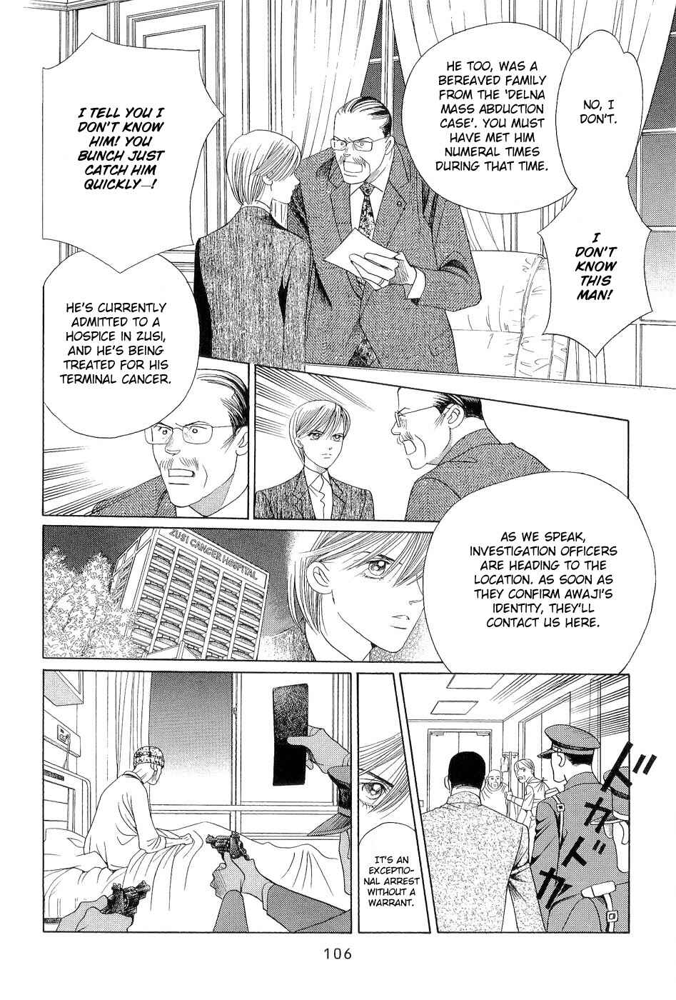 Page 37 Chapter 2 Himitsu - The Top Secret