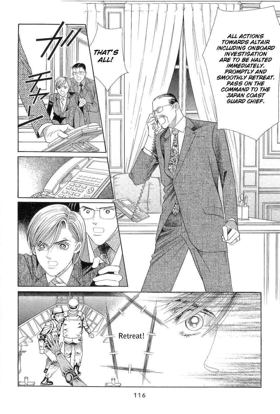 Page 47 Chapter 2 Himitsu - The Top Secret