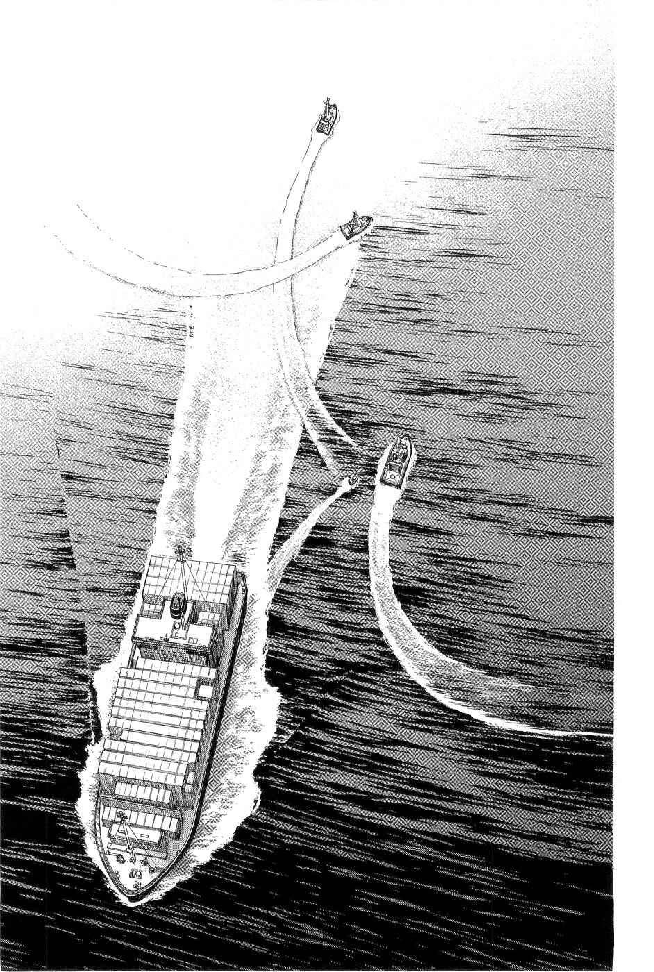 Page 50 Chapter 2 Himitsu - The Top Secret