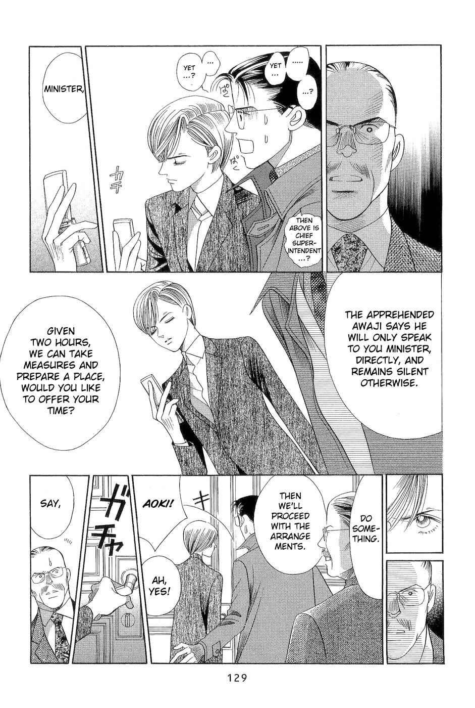 Page 60 Chapter 2 Himitsu - The Top Secret