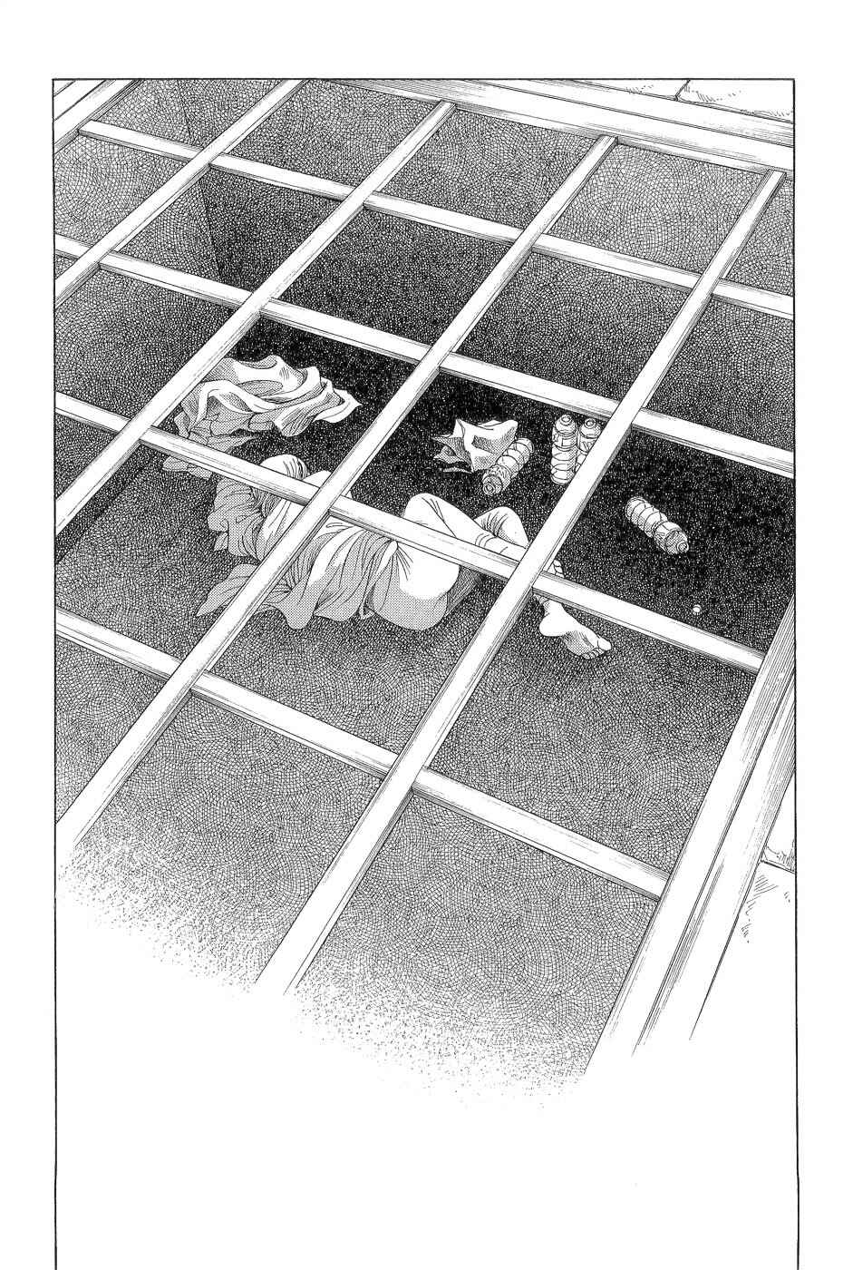 Page 80 Chapter 2 Himitsu - The Top Secret