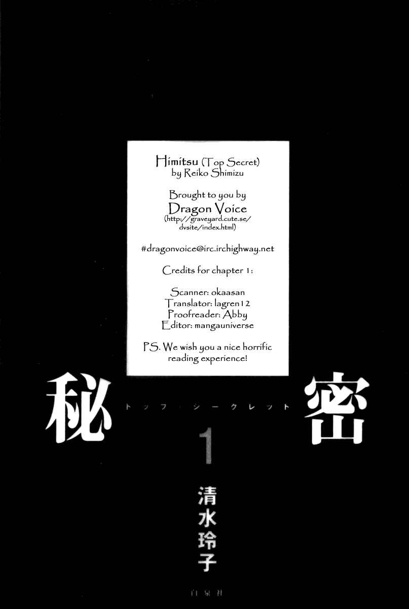 Page 2 Chapter 1.1 Himitsu - The Top Secret