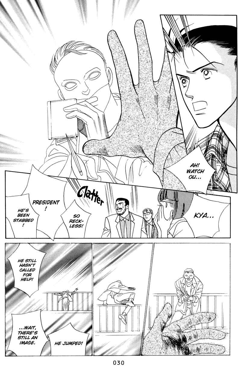 Page 32 Chapter 1.1 Himitsu - The Top Secret