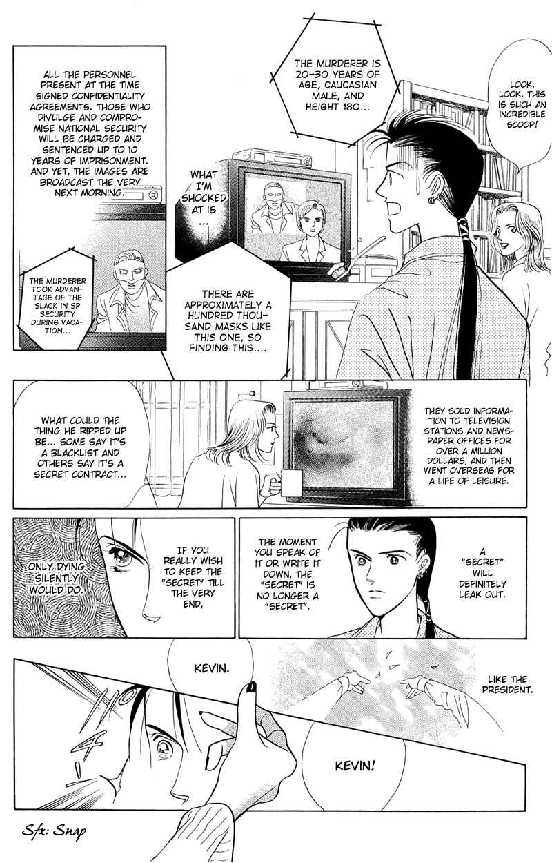 Page 36 Chapter 1.1 Himitsu - The Top Secret