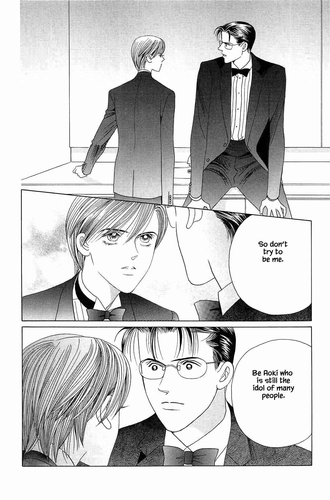 Page 15 Chapter 8 Himitsu - The Top Secret