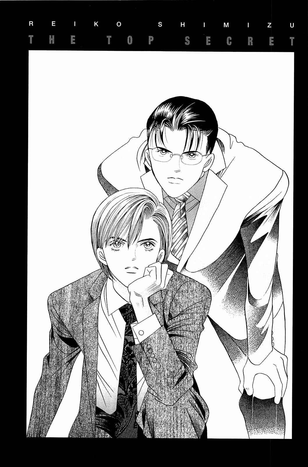 Page 1 Chapter 7 Himitsu - The Top Secret