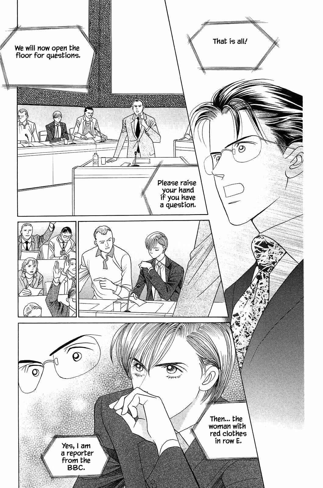Page 15 Chapter 7 Himitsu - The Top Secret