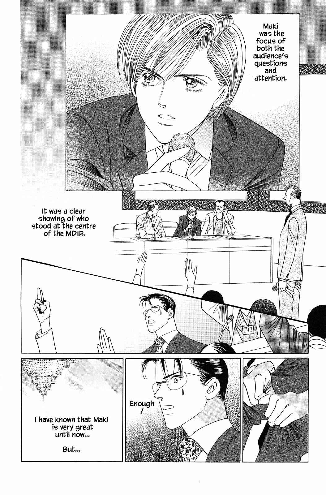 Page 18 Chapter 7 Himitsu - The Top Secret