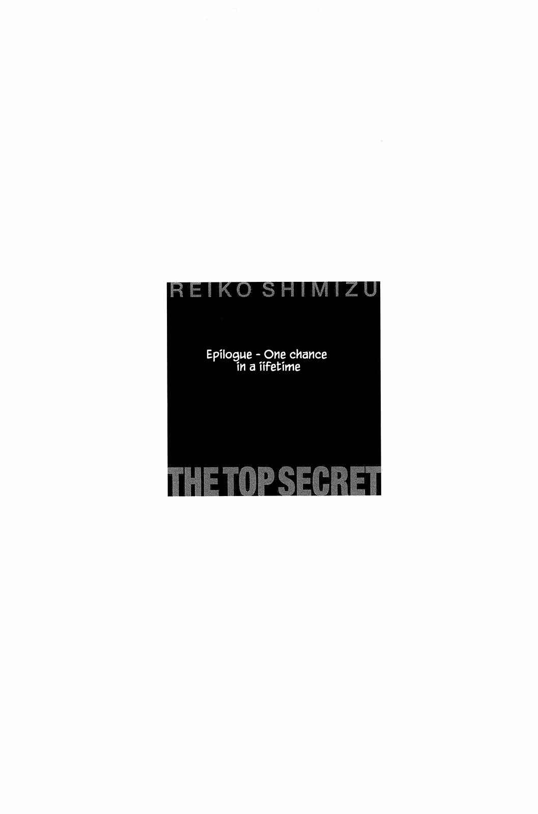 Page 2 Chapter 7 Himitsu - The Top Secret