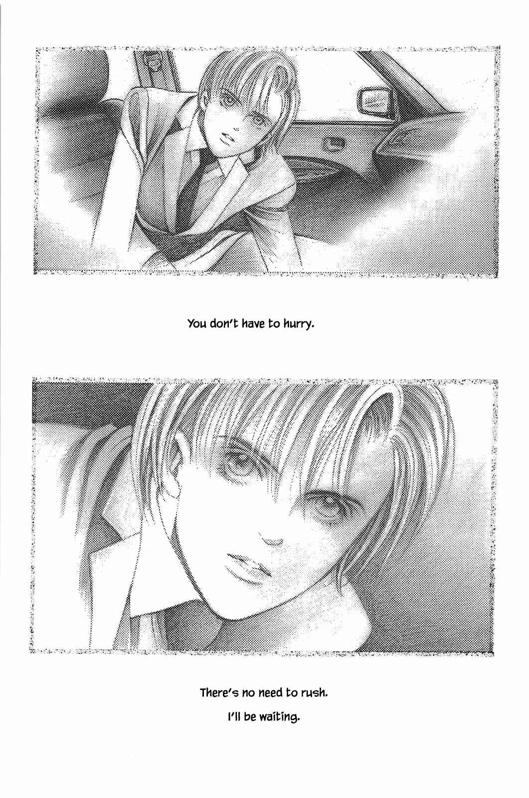 Page 18 Chapter 6 Himitsu - The Top Secret