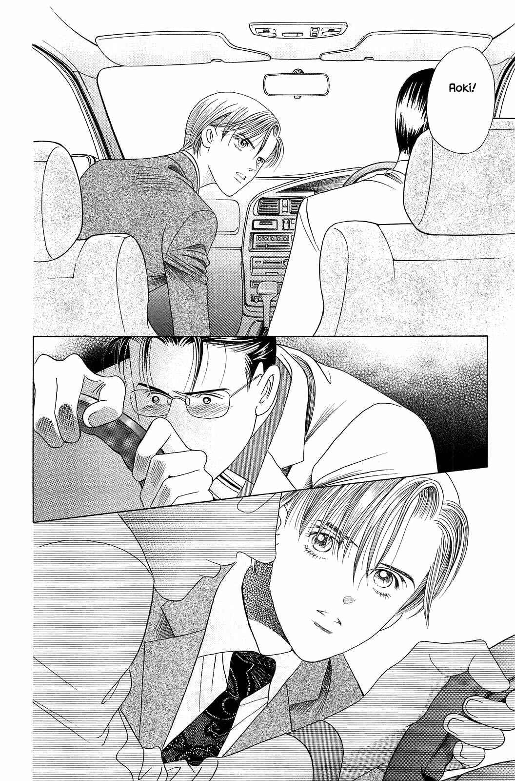 Page 3 Chapter 6 Himitsu - The Top Secret