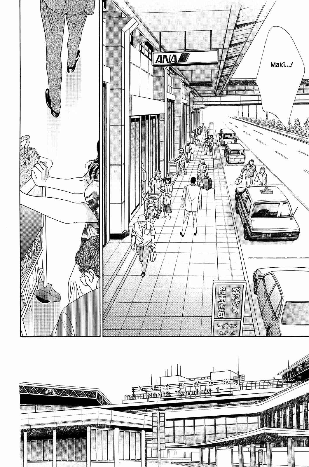 Page 7 Chapter 6 Himitsu - The Top Secret