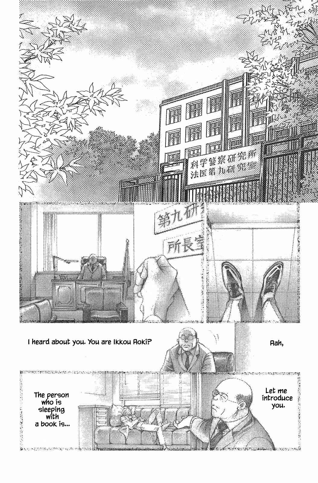 Page 9 Chapter 6 Himitsu - The Top Secret