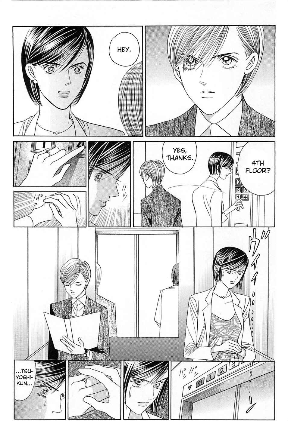Page 18 Chapter 1 Himitsu - The Top Secret