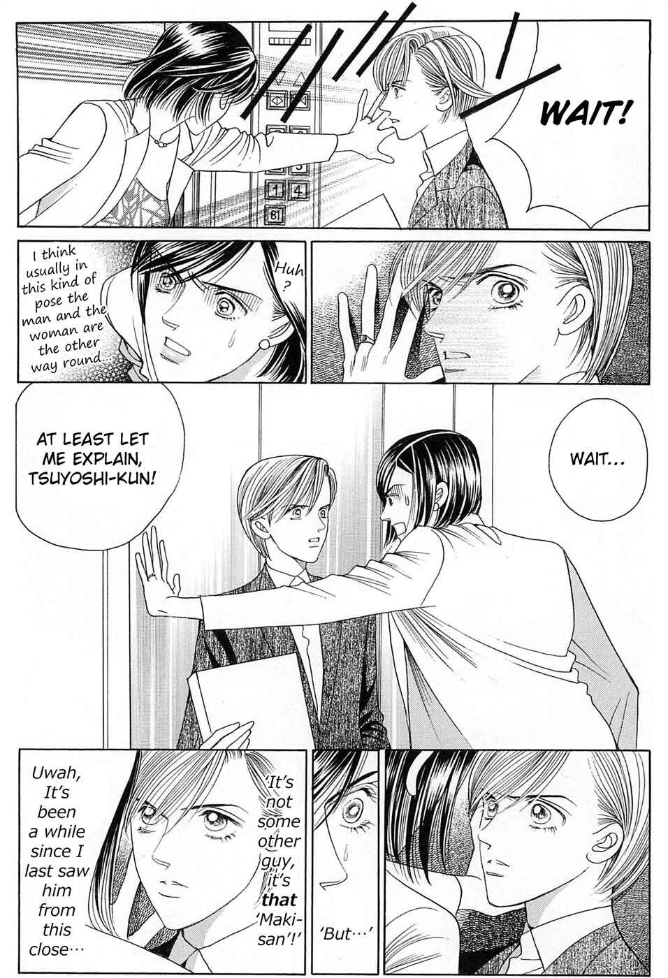 Page 20 Chapter 1 Himitsu - The Top Secret
