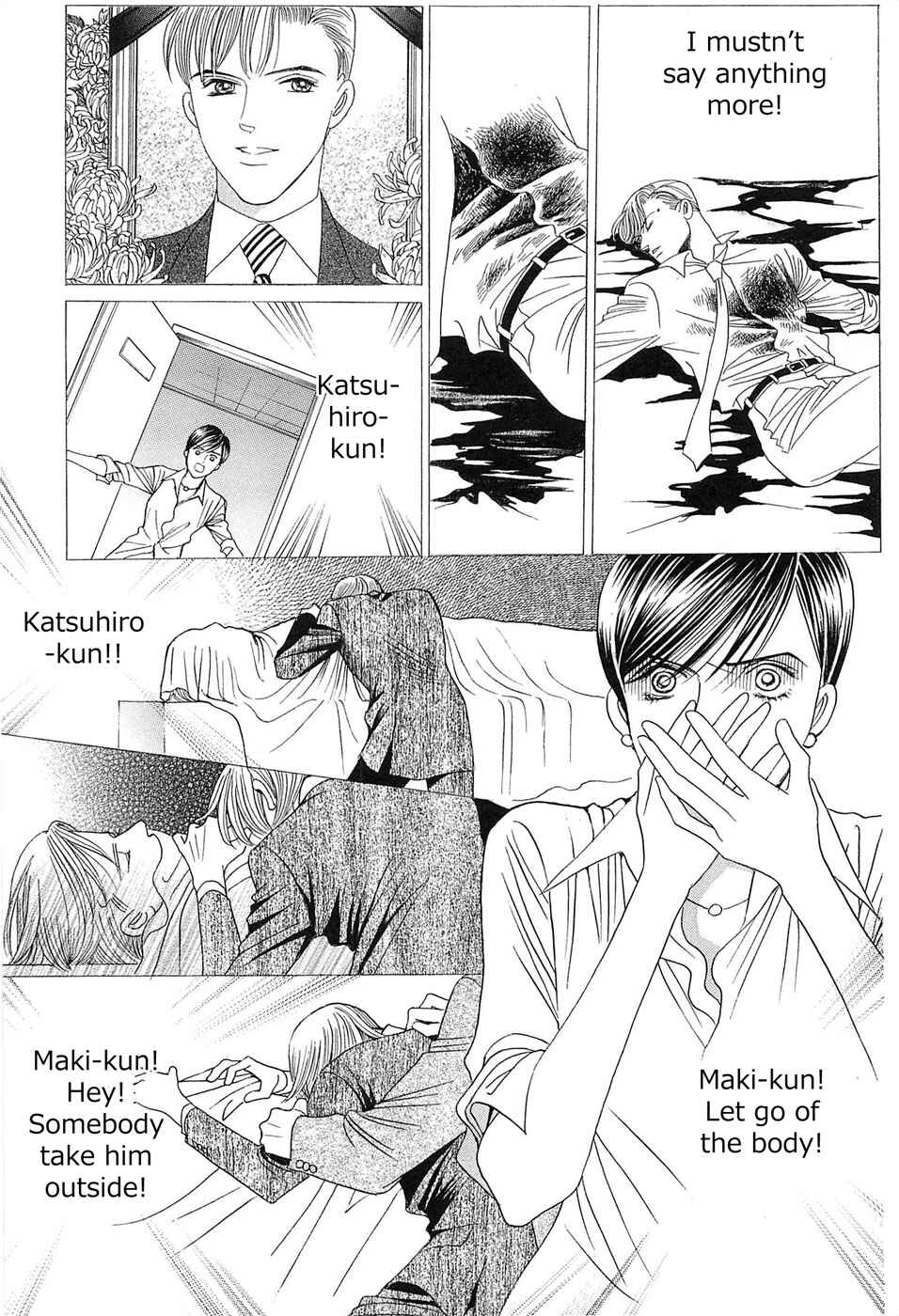 Page 23 Chapter 1 Himitsu - The Top Secret