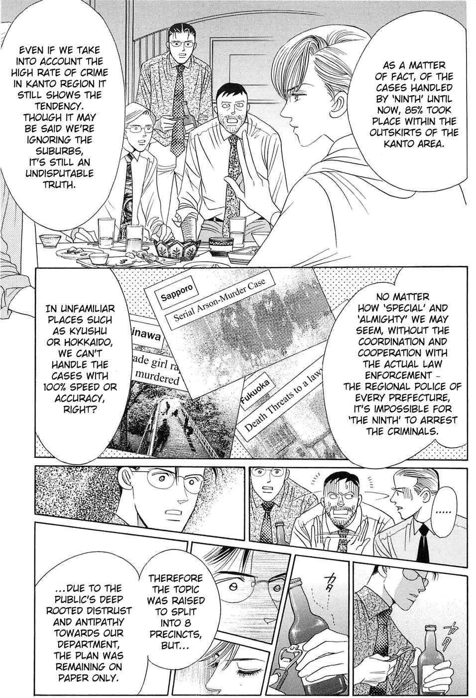Page 39 Chapter 1 Himitsu - The Top Secret