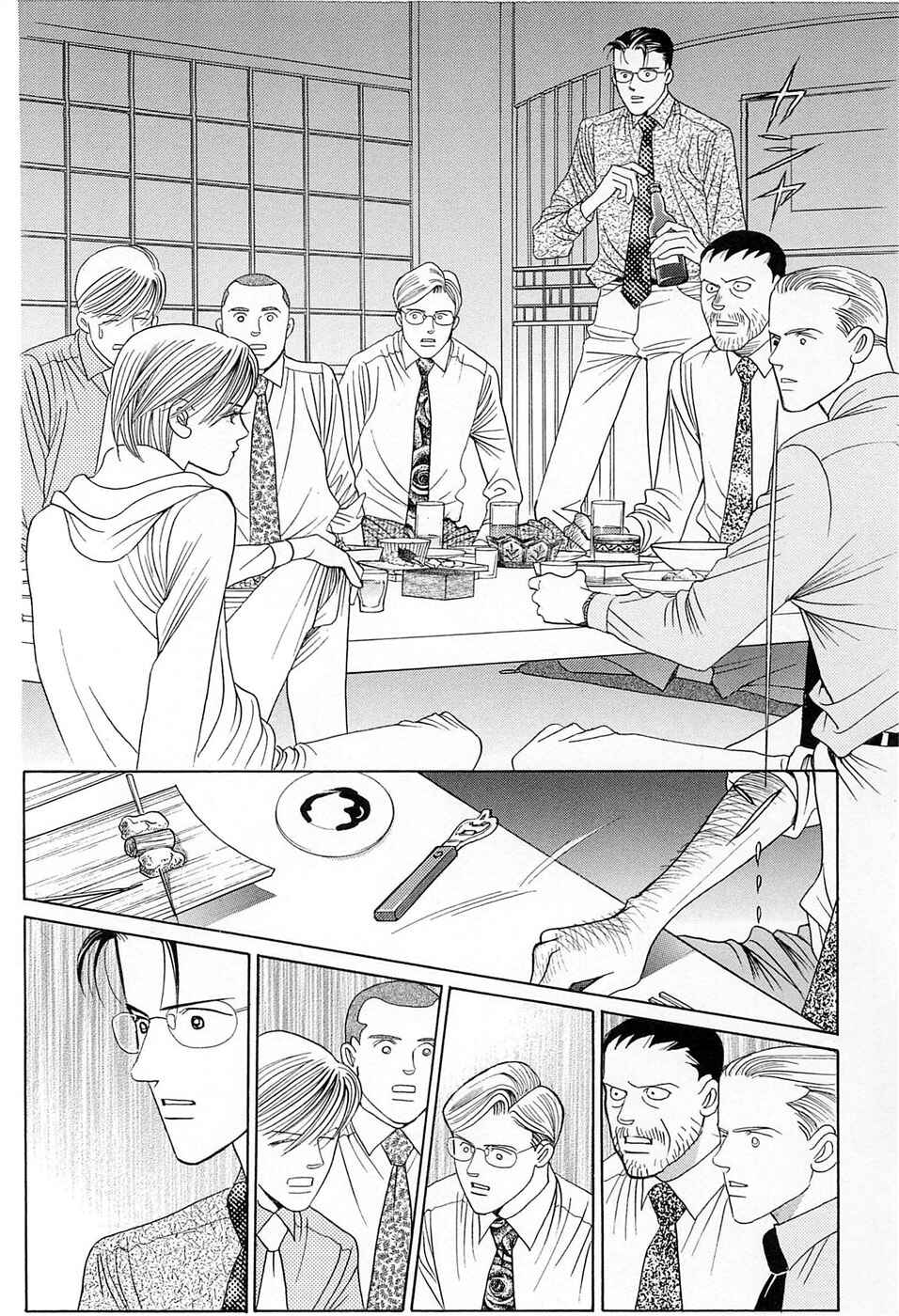 Page 42 Chapter 1 Himitsu - The Top Secret