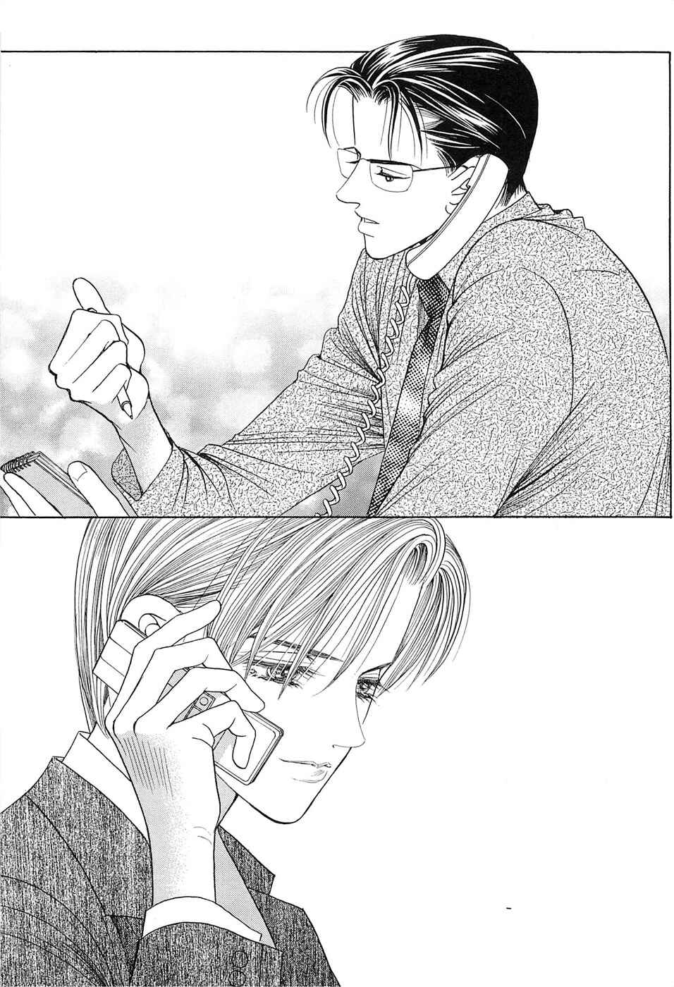 Page 7 Chapter 1 Himitsu - The Top Secret
