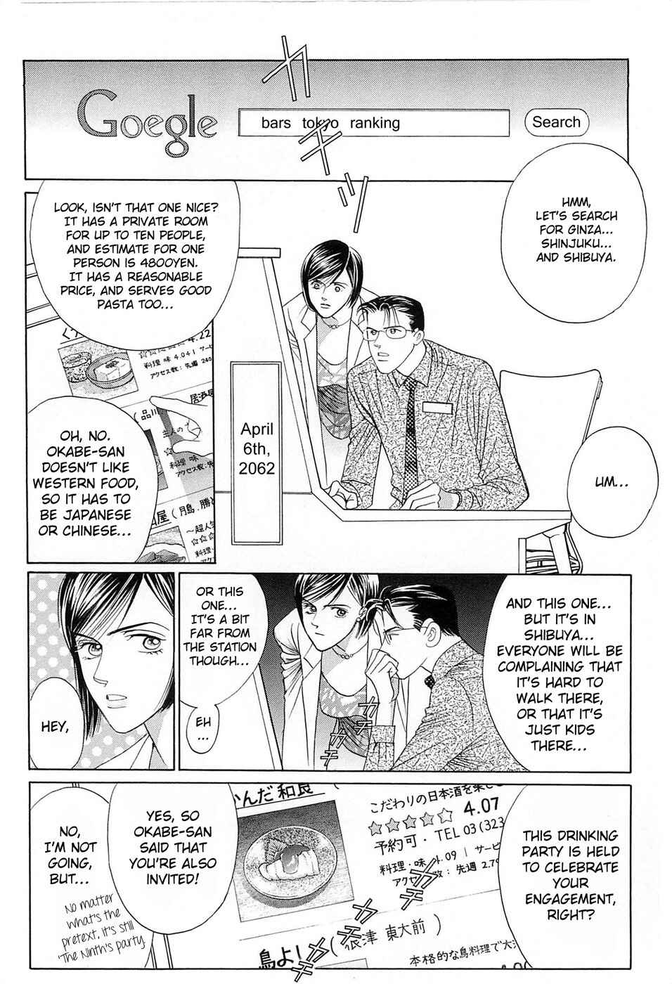Page 8 Chapter 1 Himitsu - The Top Secret
