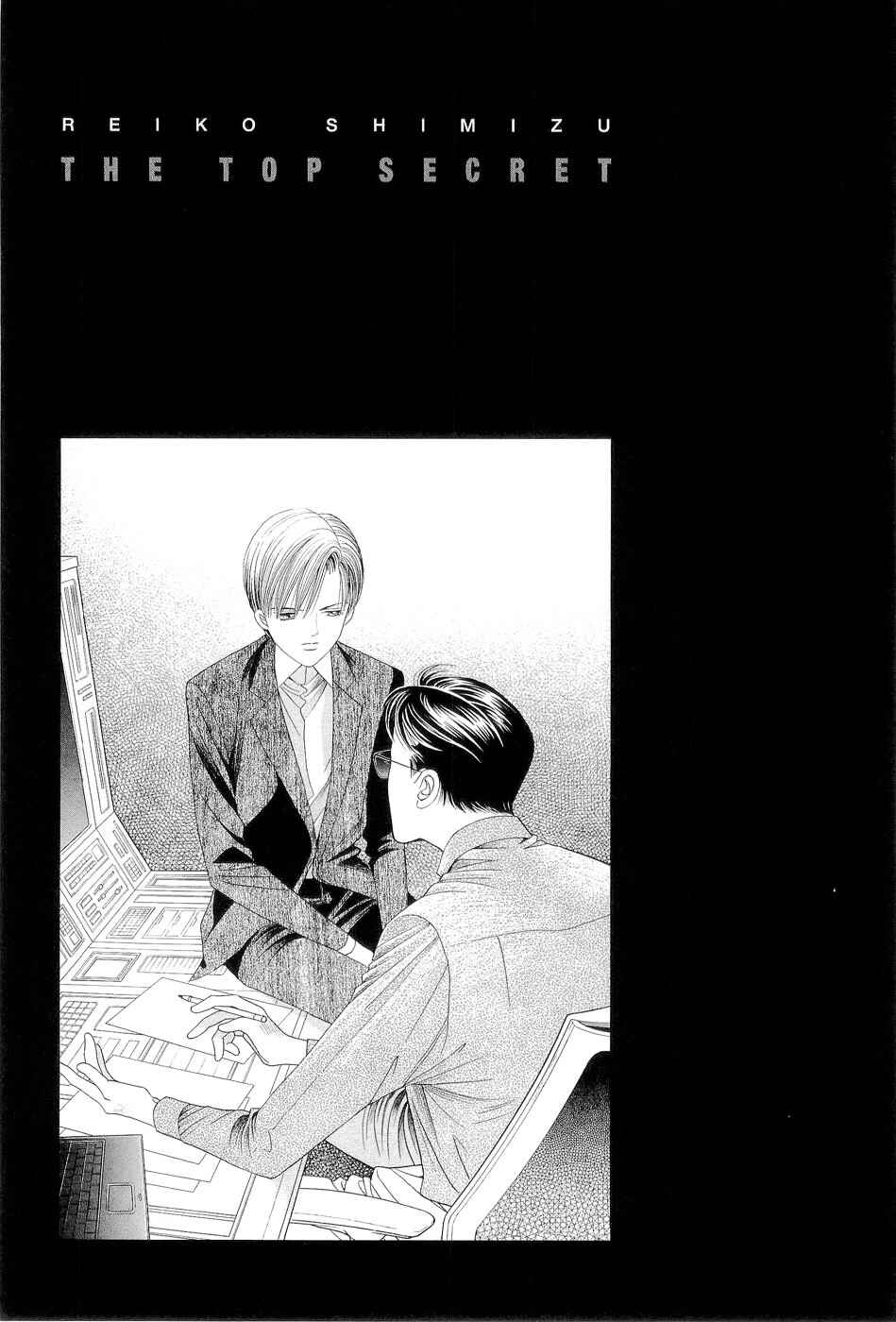 Page 1 Chapter 4 Himitsu - The Top Secret