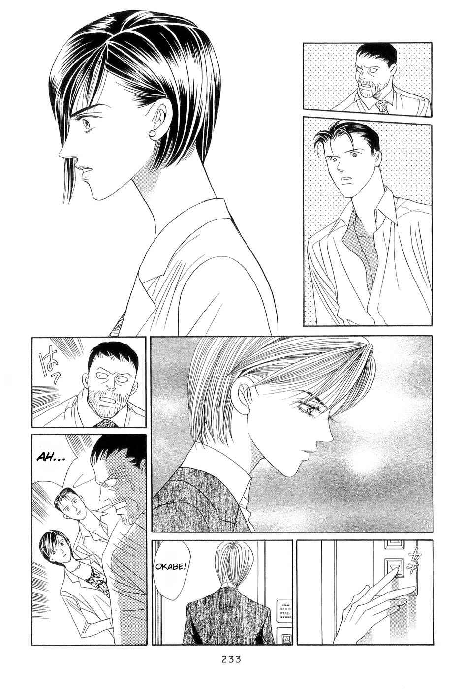 Page 11 Chapter 4 Himitsu - The Top Secret