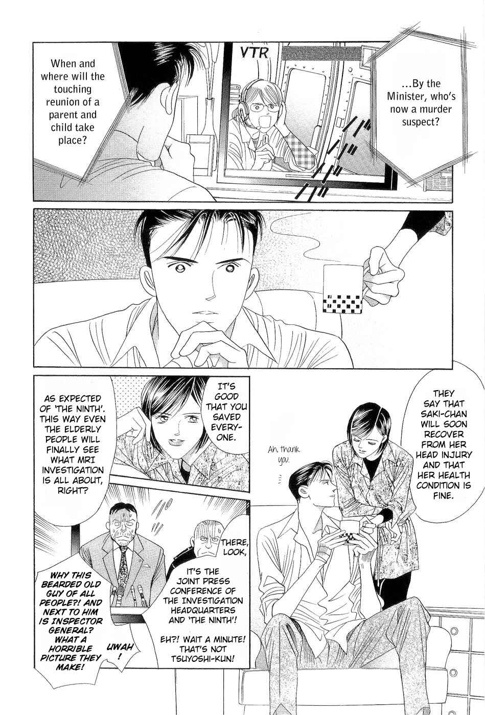 Page 18 Chapter 4 Himitsu - The Top Secret