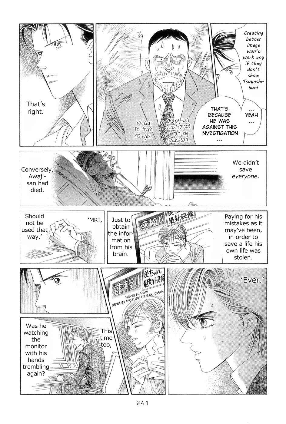 Page 19 Chapter 4 Himitsu - The Top Secret