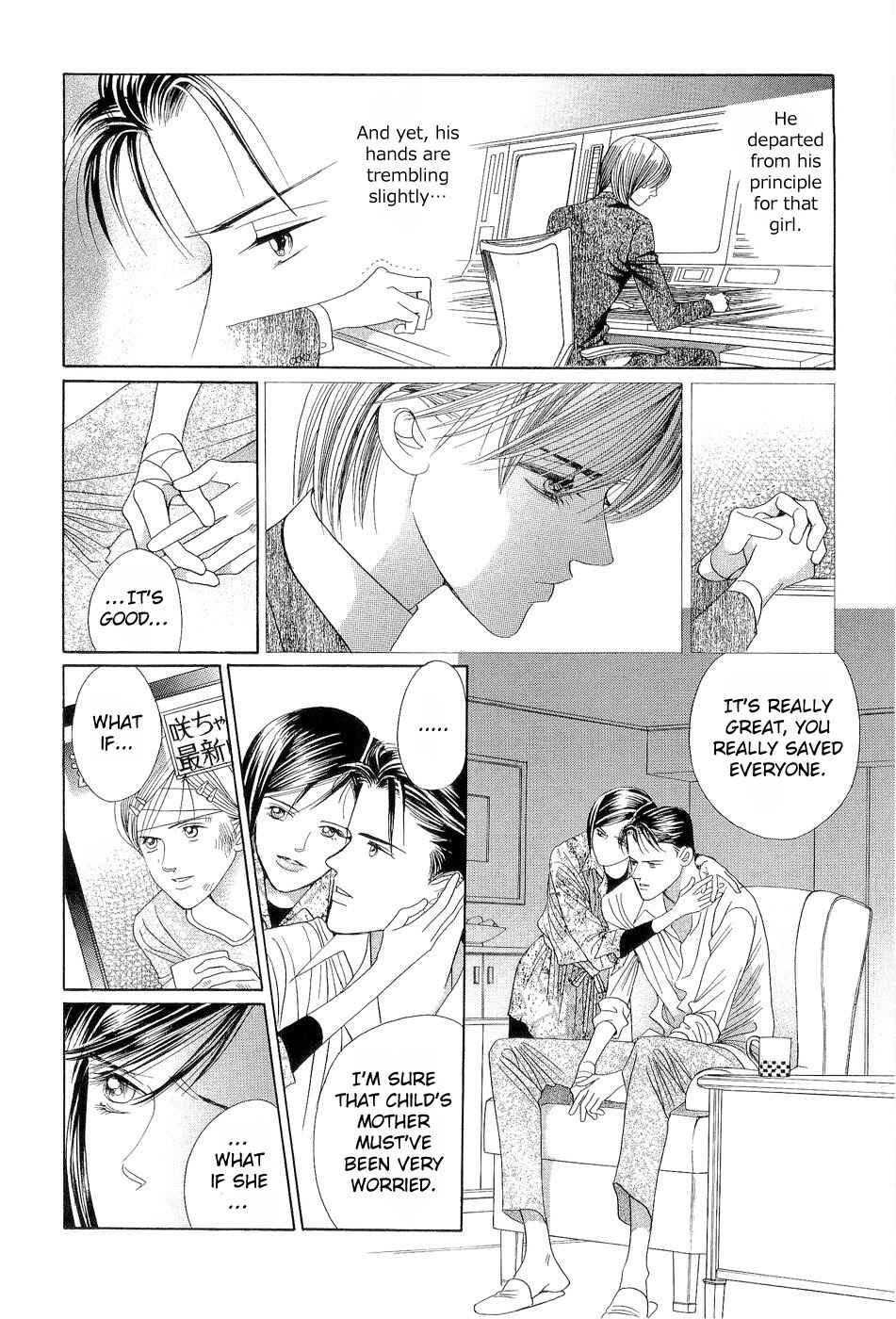 Page 20 Chapter 4 Himitsu - The Top Secret