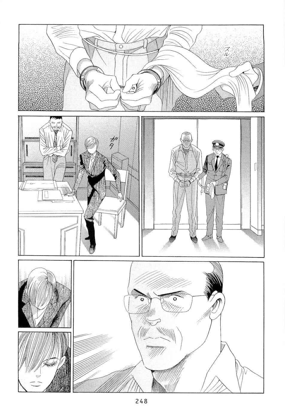 Page 26 Chapter 4 Himitsu - The Top Secret