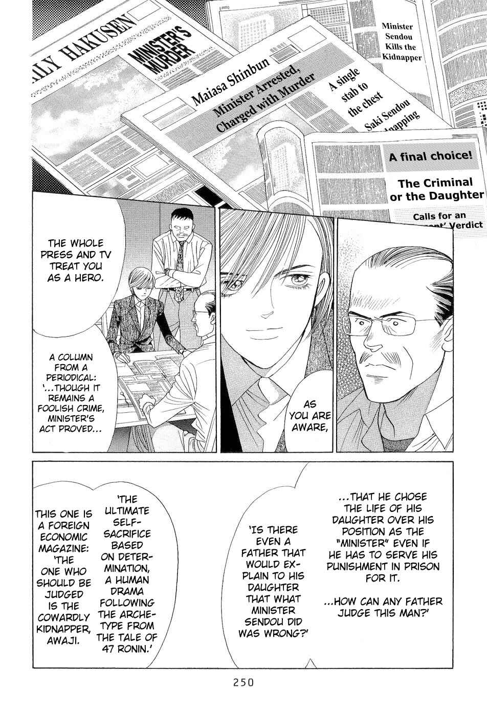 Page 28 Chapter 4 Himitsu - The Top Secret