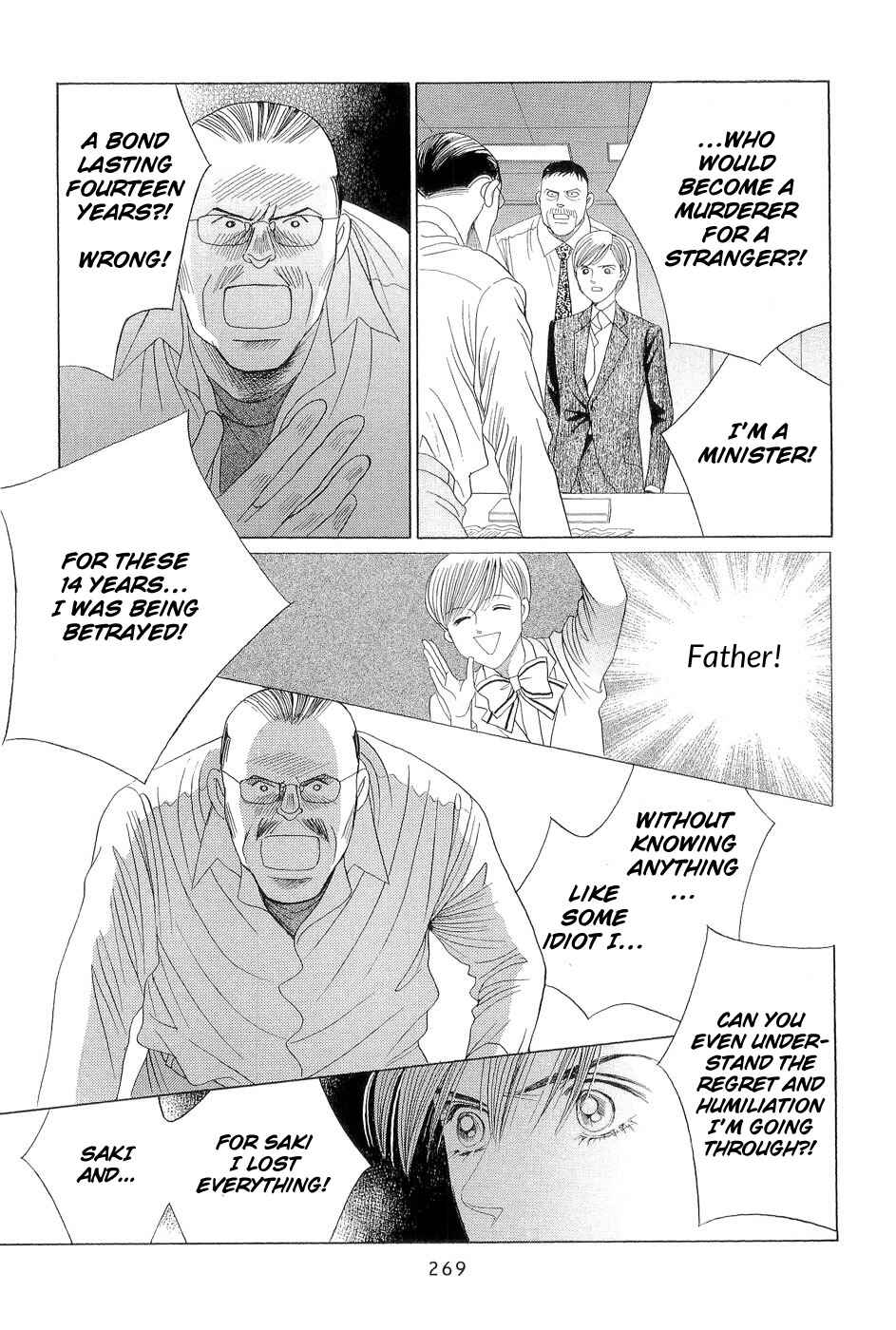 Page 47 Chapter 4 Himitsu - The Top Secret
