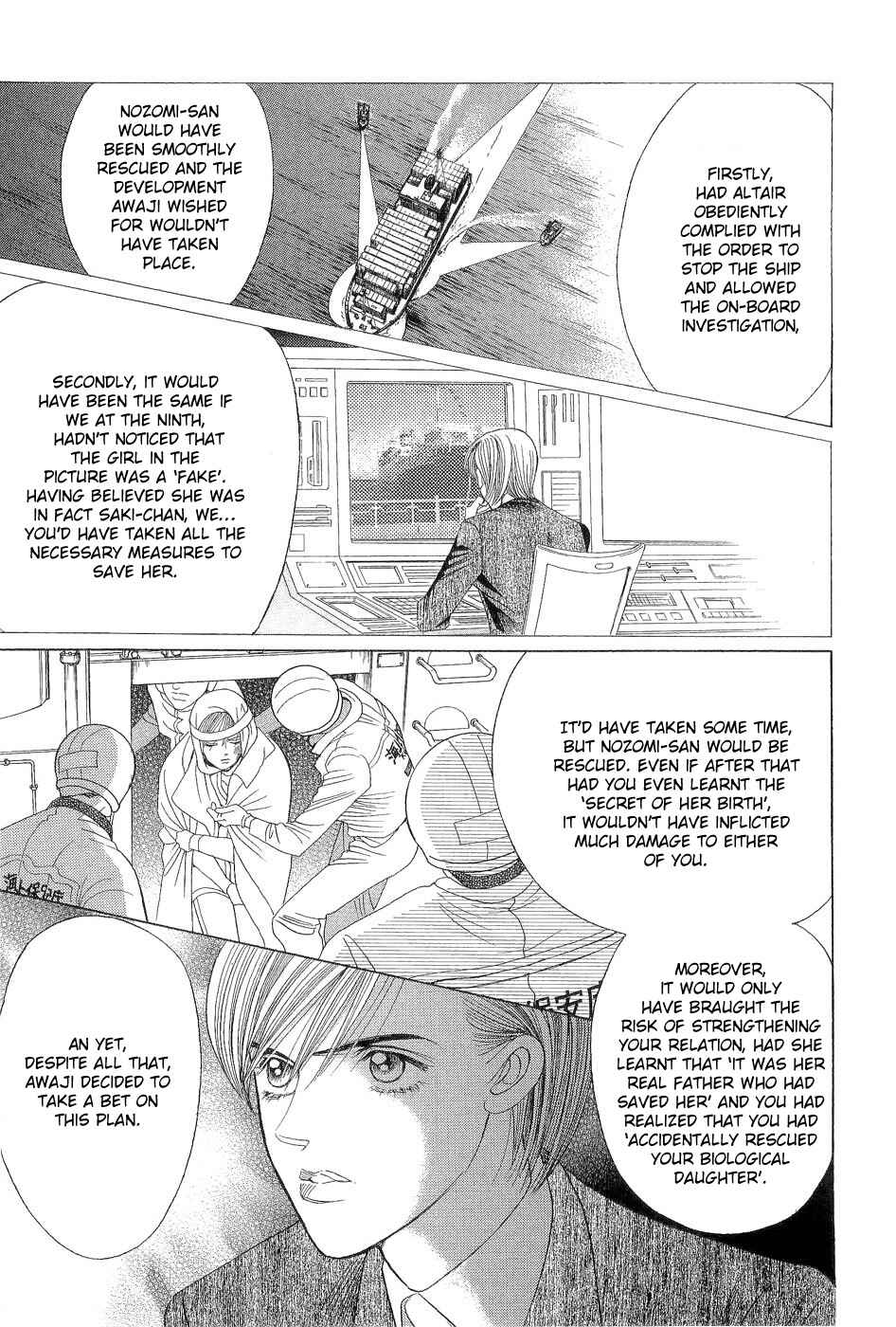 Page 63 Chapter 4 Himitsu - The Top Secret
