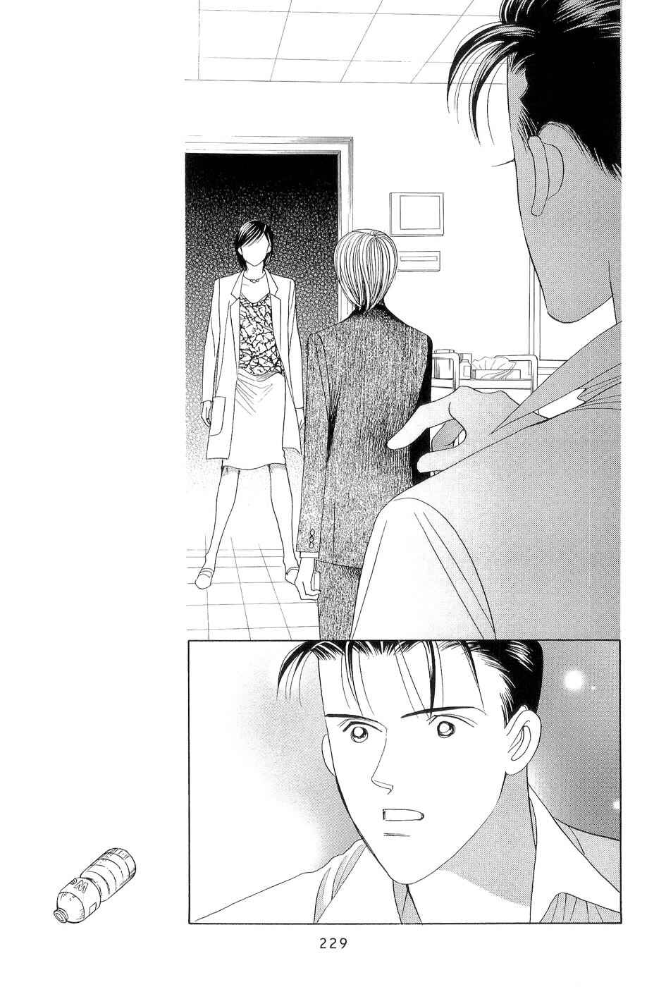 Page 7 Chapter 4 Himitsu - The Top Secret